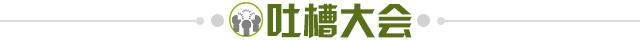 jiuyou-【夜读】孔德被截胡，要怪只怪切尔西太作